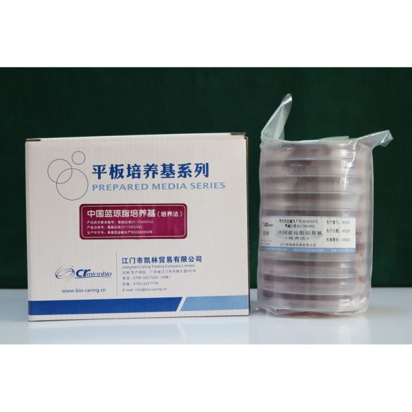 中國藍瓊脂培養基 (培養法)